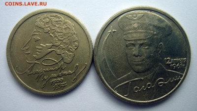 Пушкин, Гагарин, Москва, Новороссийск до 22.00 30.04.2017 - S8000597.JPG