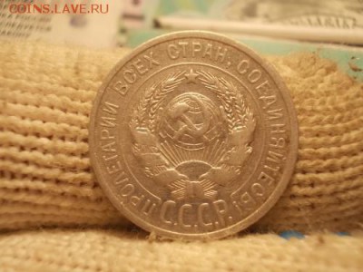 20-15-10 копеек СССР 1925-27 гг. - 083-min.md