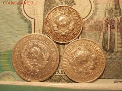 20-15-10 копеек СССР 1925-27 гг. - 081-min.md (1)