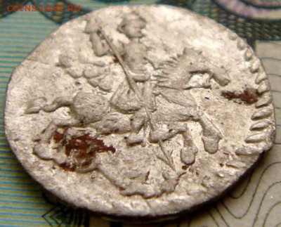 Копейка 1718 года серебро. Оценка. - 2