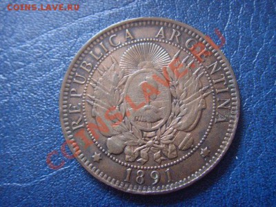 Аргентина 2 сентаво 1891 до 15.02 в 21.00М - LPIC6300.JPG