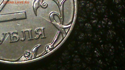 2 рубля 2016 г опознание раскола - DSC_0715