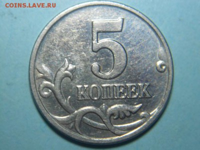  Опознать ? - DSCN0099.JPG