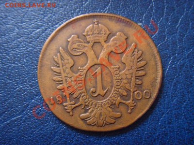 Австрия 1 крейцер 1800 до 15.02 в 21.00М - LPIC6272.JPG