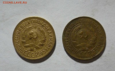1 копейка 1930,1932 года  с 200руб! До 27.04.17 в 22-30 - 1-30,32-2