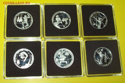 Набор монет 1руб.1998г.  "Юношеские игры."  (пруф-серебро) - 103_1466.JPG