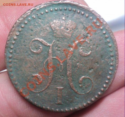 2 коп.сер. 1841 см. до 15.2.11 22.00 МСК - DSC02937.JPG