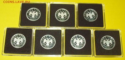 Набор монет 1руб.2002г.  "Знаки министерств." (пруф-серебро) - 103_1459.JPG