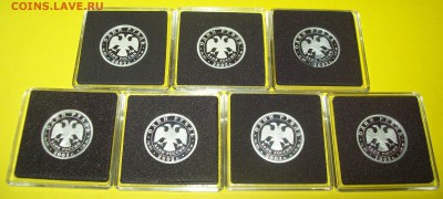 Набор монет 1руб.2002г.  "Знаки министерств." (пруф-серебро) - 103_1457.JPG