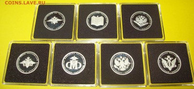 Набор монет 1руб.2002г.  "Знаки министерств." (пруф-серебро) - 103_1454.JPG