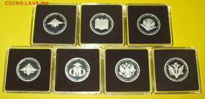 Набор монет 1руб.2002г.  "Знаки министерств." (пруф-серебро) - 103_1452.JPG