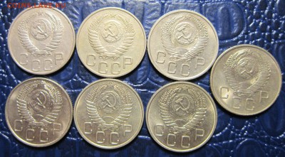 20 копеек 1951,52,53,54,55,56,57 гг. до 28.04 в 22.00 - 20к51-2