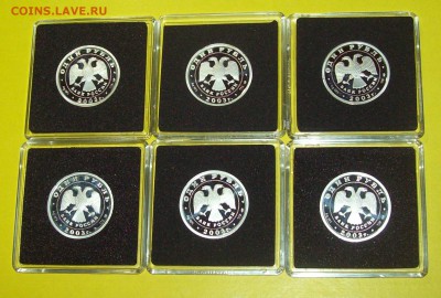 Набор монет 1руб.2003г.  "300 лет СПб."  (пруф-серебро) - 103_1487.JPG
