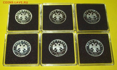 Набор монет 1руб.2003г.  "300 лет СПб."  (пруф-серебро) - 103_1486.JPG