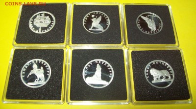 Набор монет 1руб.2003г.  "300 лет СПб."  (пруф-серебро) - 103_1477.JPG