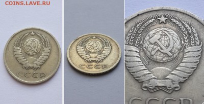 20 копеек 1965. - 20к. 1965 1