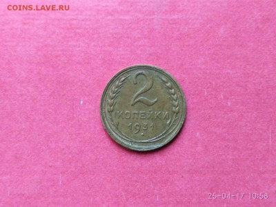 Погодовка  СССР 1931 г. до 28.04.2017. 22.00 по МСК - TKBQJPrGu6c