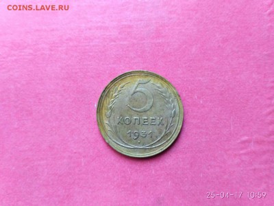 Погодовка  СССР 1931 г. до 28.04.2017. 22.00 по МСК - khWX6KoZG9s