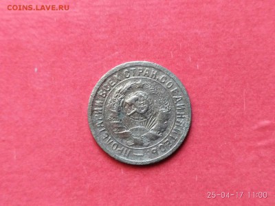 Погодовка  СССР 1931 г. до 28.04.2017. 22.00 по МСК - KCPcLPncInI
