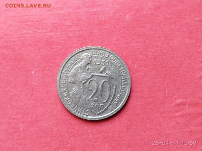 Погодовка  СССР 1931 г. до 28.04.2017. 22.00 по МСК - AQ_FP1mTejk