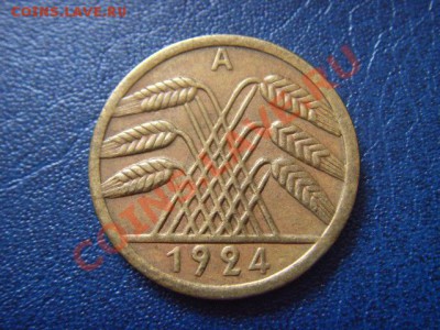 Германия Веймар 50 рентпфенингов 1924 А  до 15.02 в 21.00М - LPIC6278.JPG