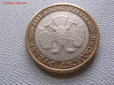 R  Перепутка 100-50 руб 1992г ММД до 01.05 - DSCF5436.JPG