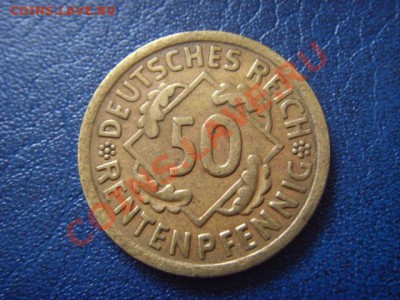 Германия Веймар 50 рентпфенингов 1924 А  до 15.02 в 21.00М - LPIC6277.JPG