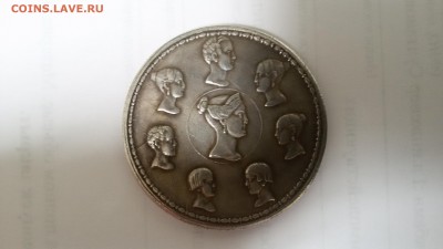 на подлинность 1913 год и1886 год - 20170425_095255