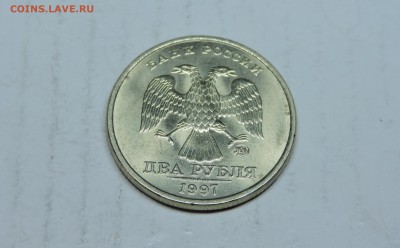 2 рубля 1997 года ммд UNC - DSCN4758.JPG