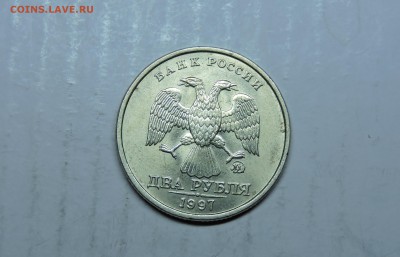2 рубля 1997 года ммд UNC - DSCN4760.JPG