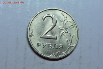2 рубля 1997 года ммд UNC - DSCN4764.JPG