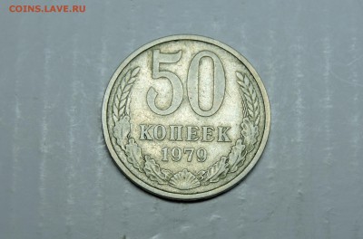 1 рубль 1991 года л - DSCN4770.JPG