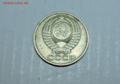 1 рубль 1991 года л - DSCN4772.JPG