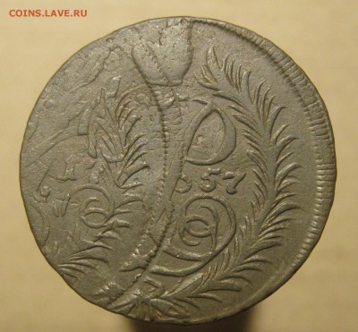2 копейки 1757 перечекан + двойной удар - 2к 1757 переч