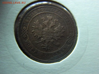 1 копейка 1911г до 29.04 - DSCN9674[1].JPG