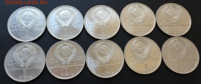 1 рубль Космос 10 шт. с 200 руб!!! до 2.05.17 22:00 - IMG_0126-25-04-17-10-51