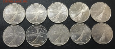 1 рубль Космос 10 шт. с 200 руб!!! до 2.05.17 22:00 - IMG_0144-25-04-17-11-19
