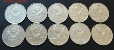 1 рубль Кремль 10 шт. с 200 руб!!! до 2.05.17 22:00 - IMG_0134-25-04-17-11-13