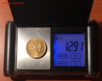 15 рублей 1897 года CC (АГ), до 01.04.2017г. - FullSizeRender-3
