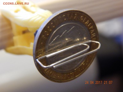 Бракованные 10 рублей магнитная Алания? - DSCN3191.JPG
