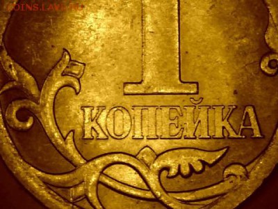 1копейка-2007(сп) Окантовка нижнего бутона. - draw_0404-10