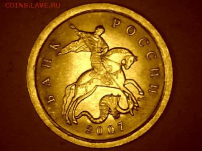 1копейка-2007(сп) Окантовка нижнего бутона. - draw_0404-7