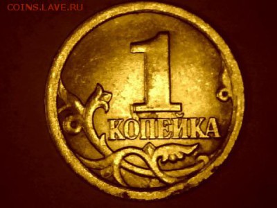 1копейка-2007(сп) Окантовка нижнего бутона. - draw_0404-5