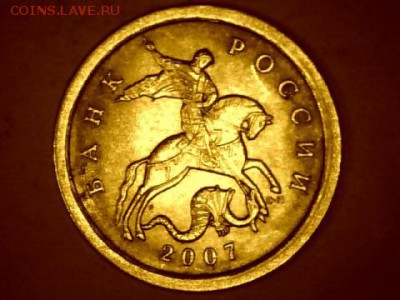 1копейка-2007(сп) Окантовка нижнего бутона. - draw_0404-4