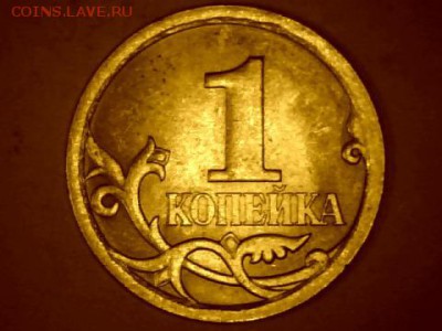 1копейка-2007(сп) Окантовка нижнего бутона. - draw_0404-2