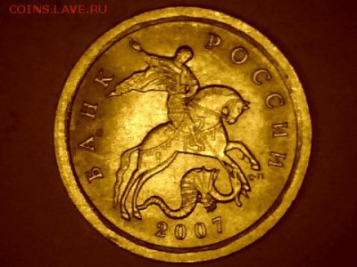 1копейка-2007(сп) Окантовка нижнего бутона. - draw_0404_1