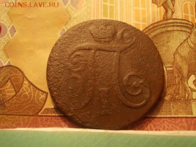 1 копейка 1797 АМ - 001.md