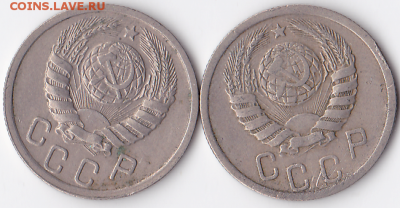 15 копеек 1939 (2 шт) Нечастые (лот 325) - 325-1