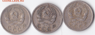 10 копеек 1935 (3 шт) нечастые (лот 334) - 334-1
