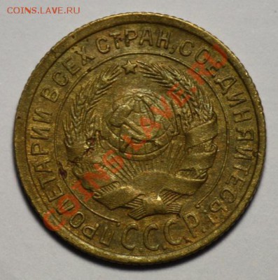ЛОТ 2 копейки 1931, 1935ст, 1935н, 1938 -ДО 16-02-11 22-00- - 2коп1935_2
